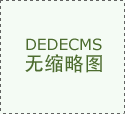 首破5万亿元！浙江