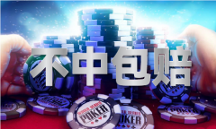2025新澳门原料大全