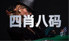 <b>港澳资讯财富之门</b>