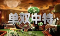 <b>彩球app一个平台的体验服下载V</b>